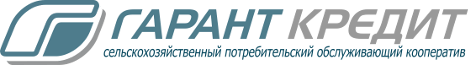 Логотип СПОК «Гарант-Кредит»